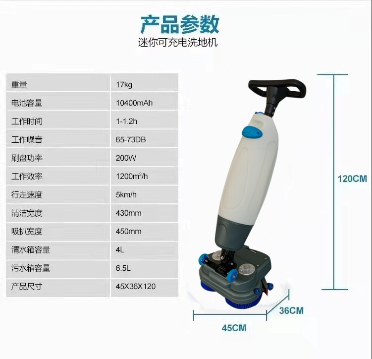 哈密推荐几款深受欢迎好评的扫地机