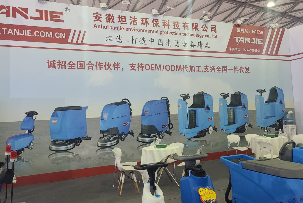 哈密坦洁自动手推式洗地机厂家报价电话